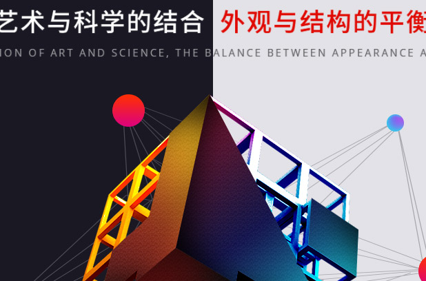 工业项目设计单位